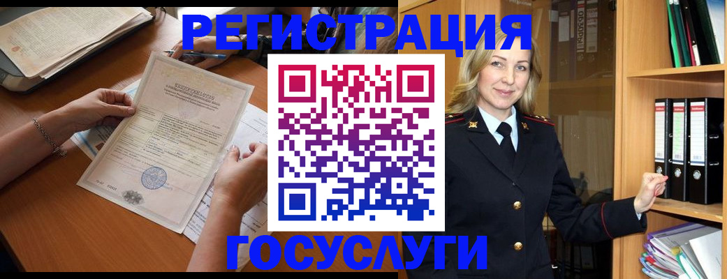 временная регистрация недорого в Приморском крае