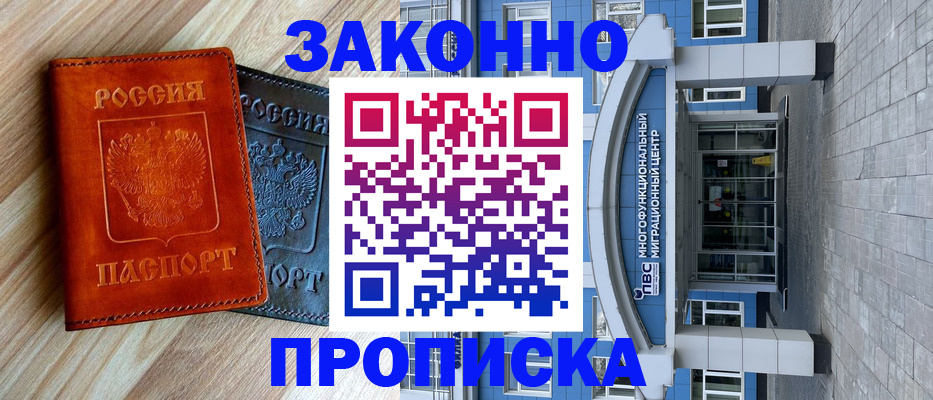 форма 3 в Приморском крае